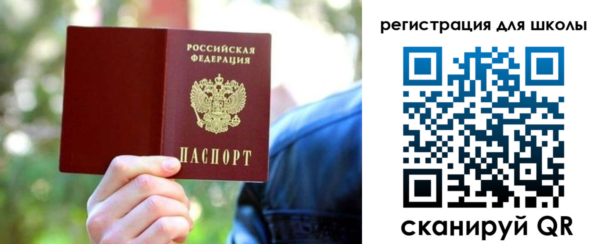 прописка законно в Камышлове