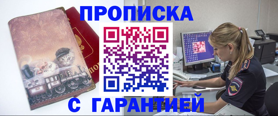 временная регистрация в квартире в Камышлове