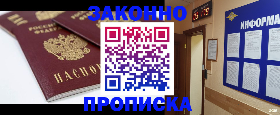 регистрация в Камышлове