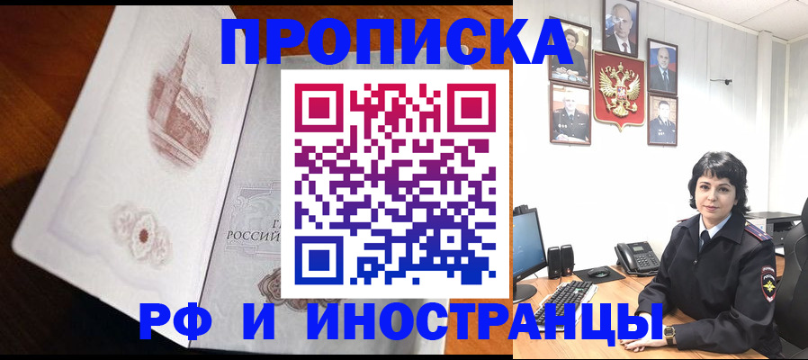 временная регистрация госуслуги в Камышлове