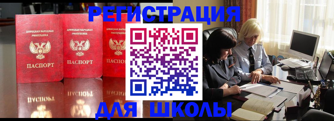 миграционный учет в Камышлове