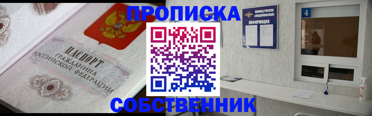 временная регистрация 2025 в Камышлове